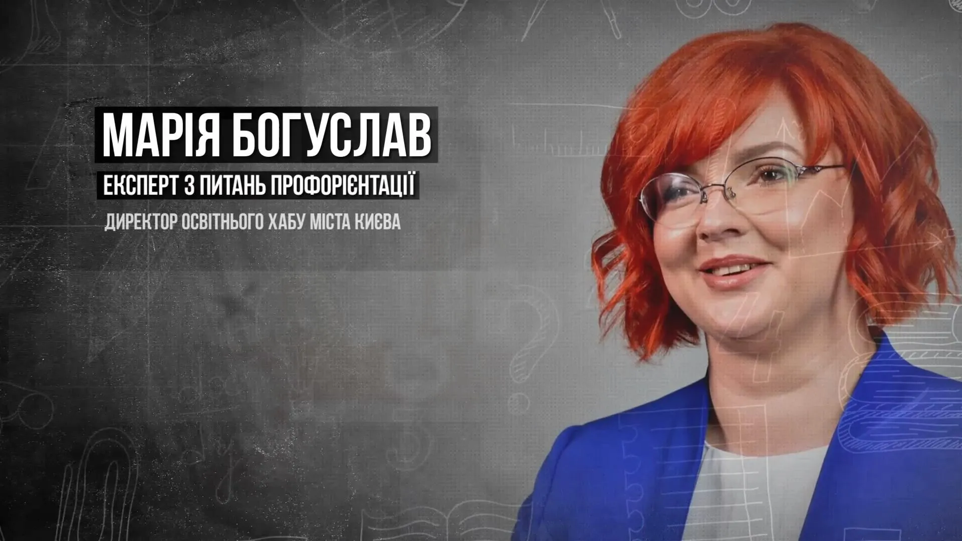 освітні війни освітні війни