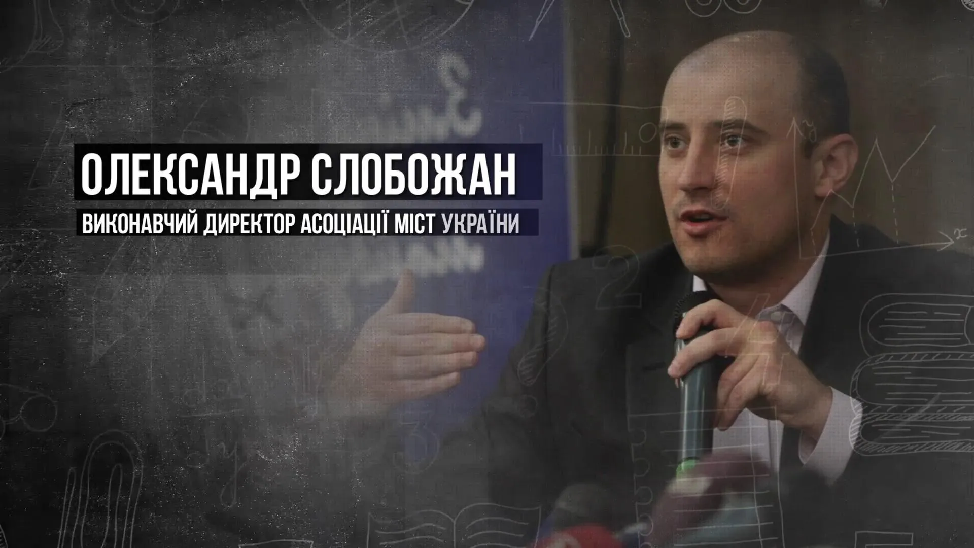 освітні війни освітні війни