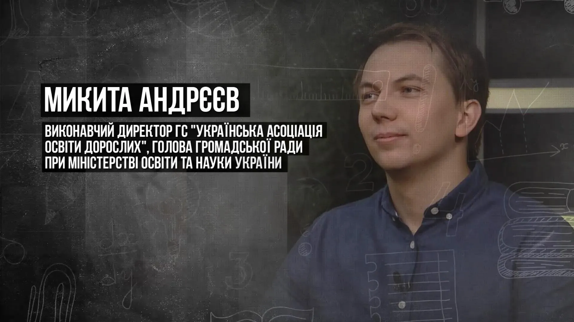 освітні війни освітні війни