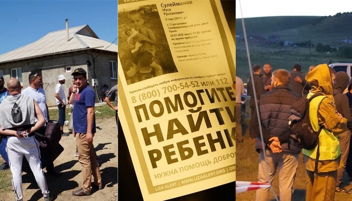 У Криму зник син бранця Кремля: на пошуки вийшли понад 3 тисячі кримчан – фото, відео