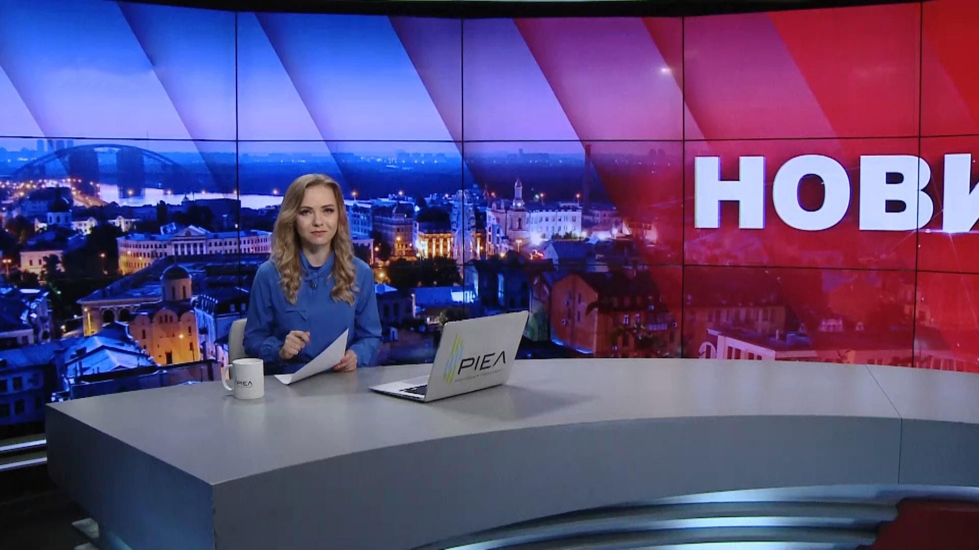 Итоговый выпуск новостей за 21:00: Протест в РФ против Кремля. Корабли НАТО в Одессе Итоговый выпуск новостей за 21:00: Протест в РФ против Кремля. Корабли НАТО в Одессе