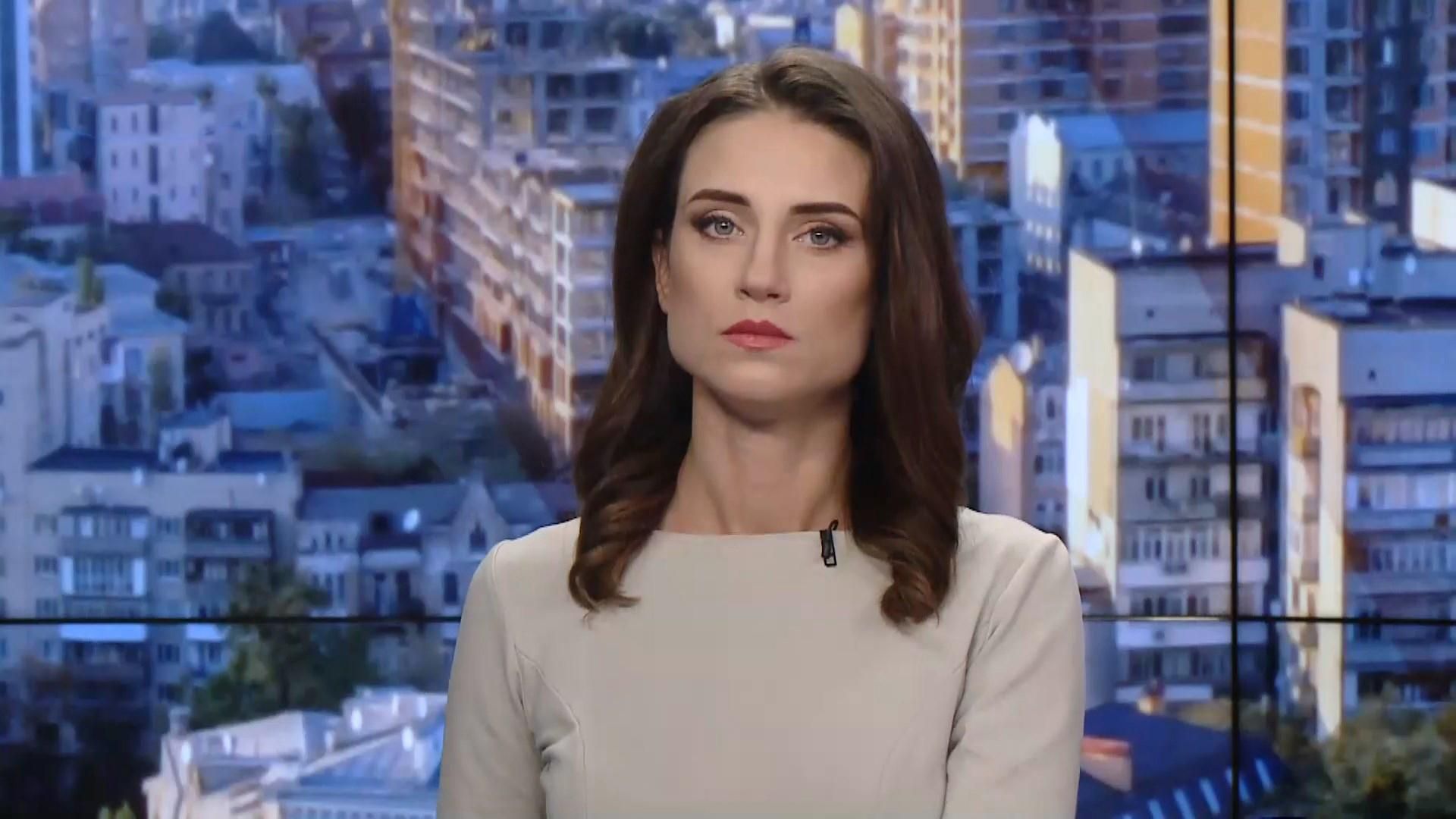 Випуск новин за 9:00: Потужний ураган Ханна в США. Фільм про бої за Україну Випуск новин за 9:00: Потужний ураган Ханна в США. Фільм про бої за Україну