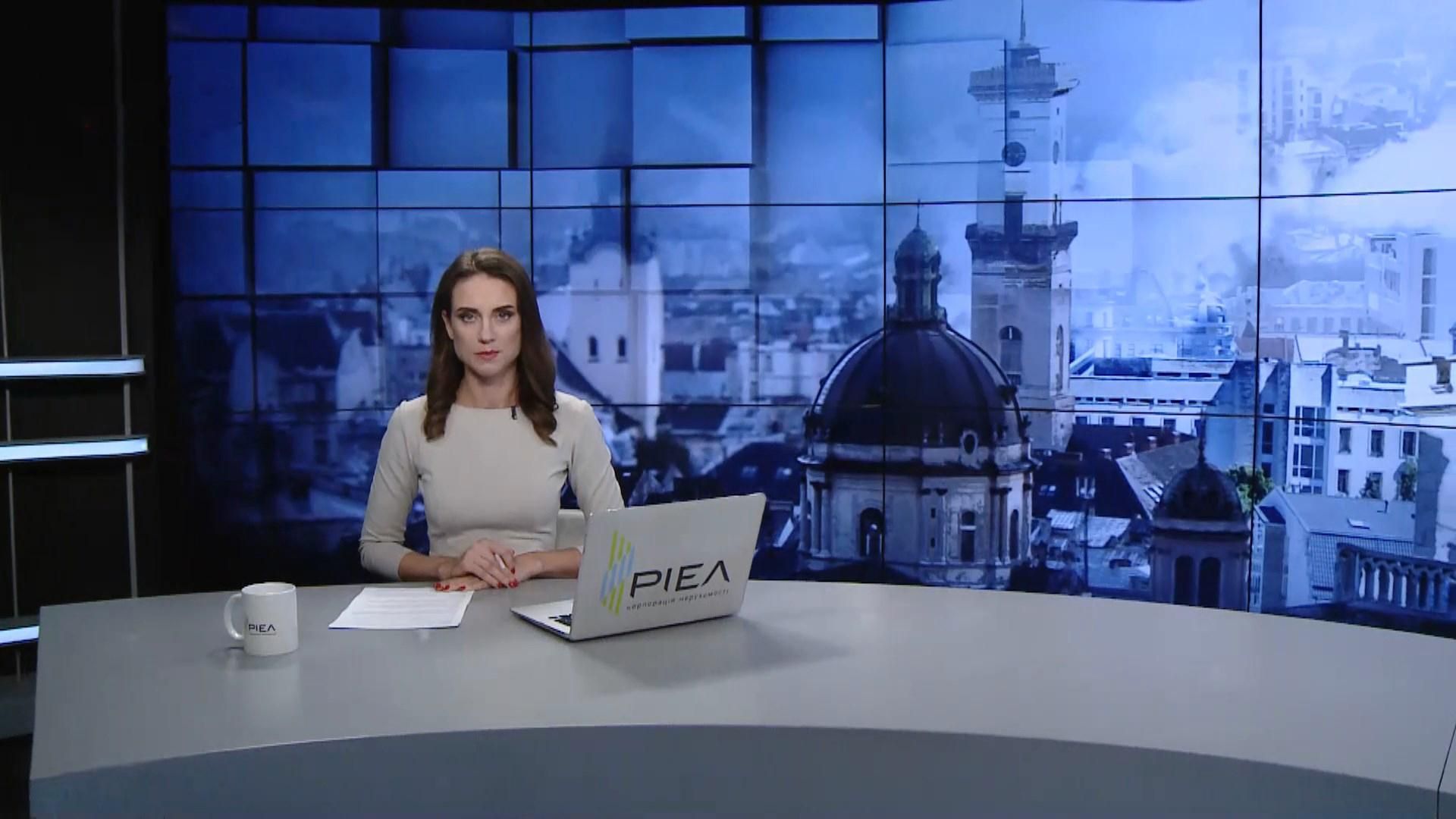 Выпуск новостей от 13:00: Обстрелы на Донбассе. Строительство "Северного потока – 2" Выпуск новостей от 13:00: Обстрелы на Донбассе. Строительство "Северного потока – 2"