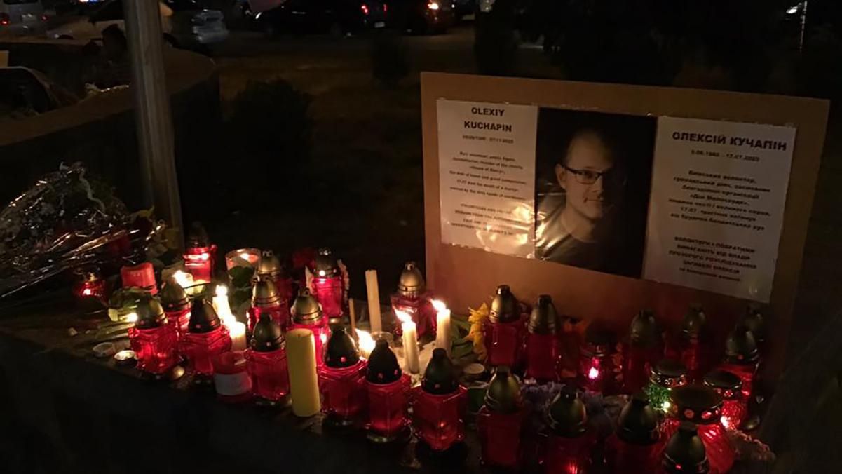 Смерть волонтера Кучапіна: у справі з'явився дивний момент – усі деталі Смерть волонтера Кучапіна: у справі з'явився дивний момент – усі деталі