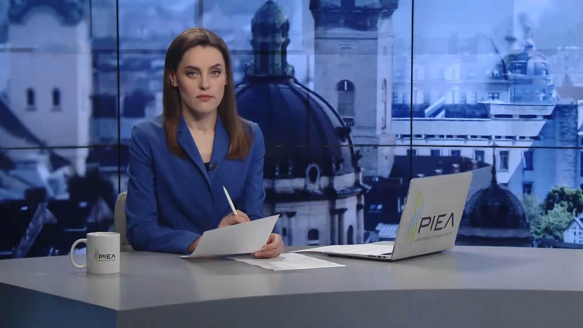 Выпуск новостей за 17:00: COVID-19 в Украине. Подозрения "доверенным лицам Зеленского" Выпуск новостей за 17:00: COVID-19 в Украине. Подозрения "доверенным лицам Зеленского"