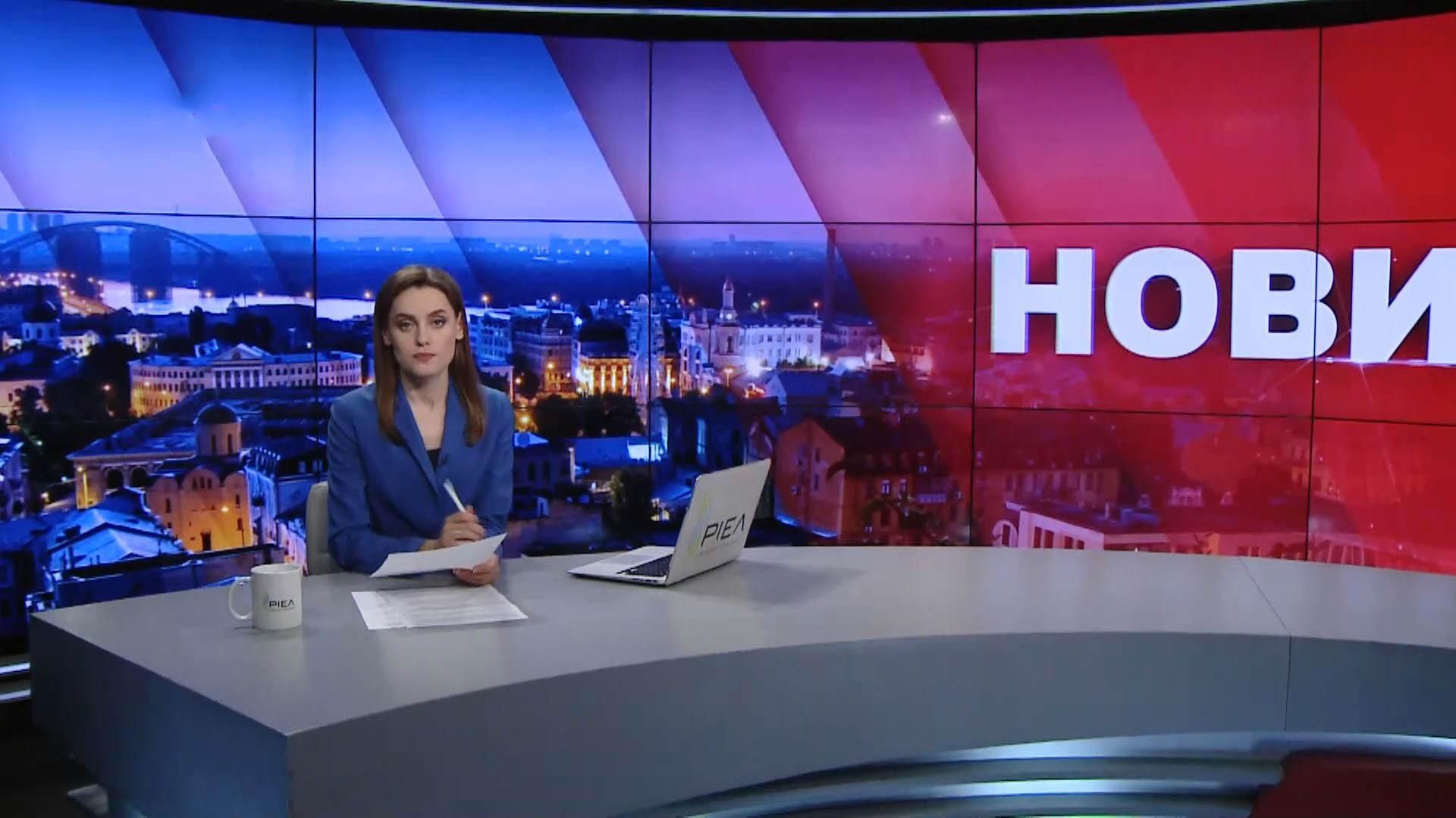 Выпуск новостей за 19:00: Разговор Зеленского с Путиным. Переполненные пляжи в Кирилловке Выпуск новостей за 19:00: Разговор Зеленского с Путиным. Переполненные пляжи в Кирилловке