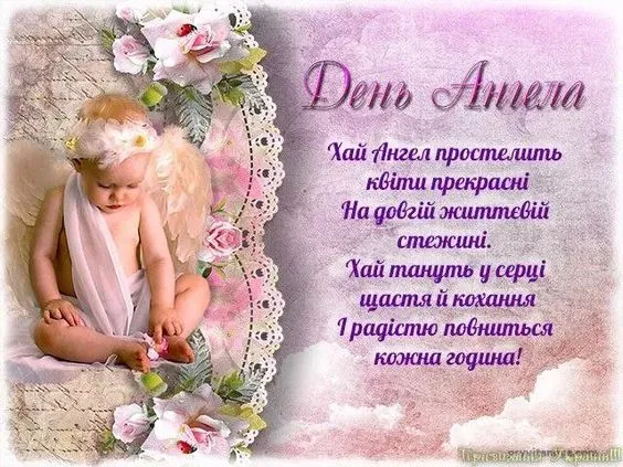 День Ангела Володимира День Ангела Володимира