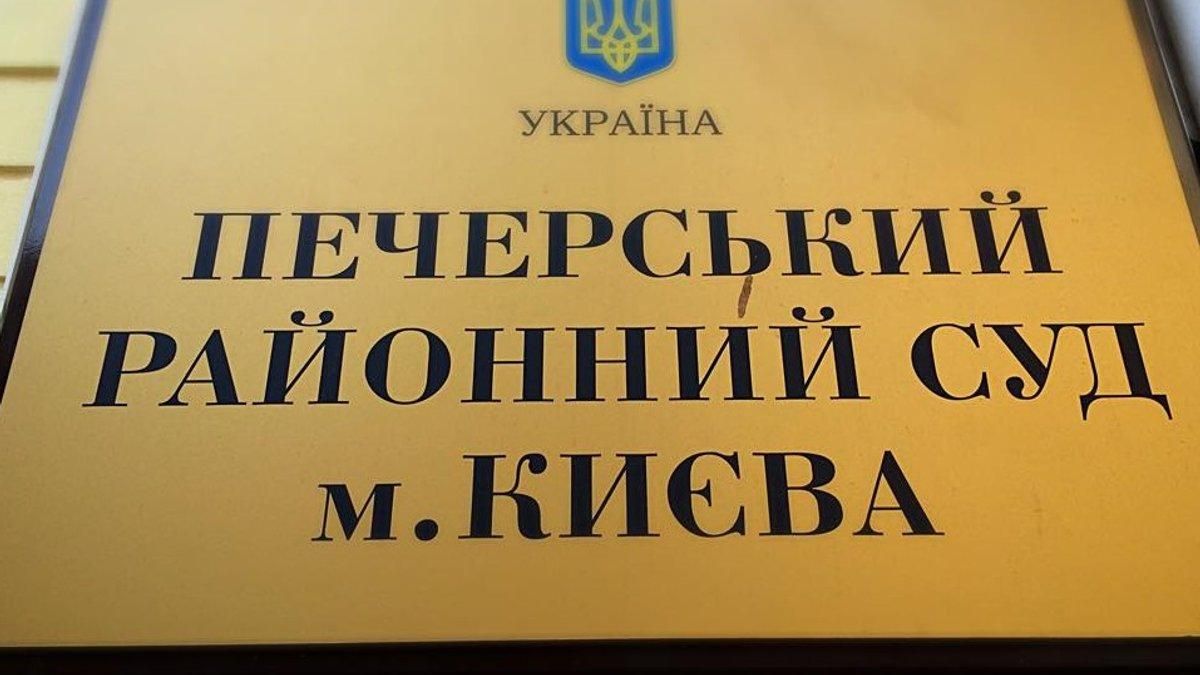 У Печерському суді — спалах коронавірусу У Печерському суді — спалах коронавірусу
