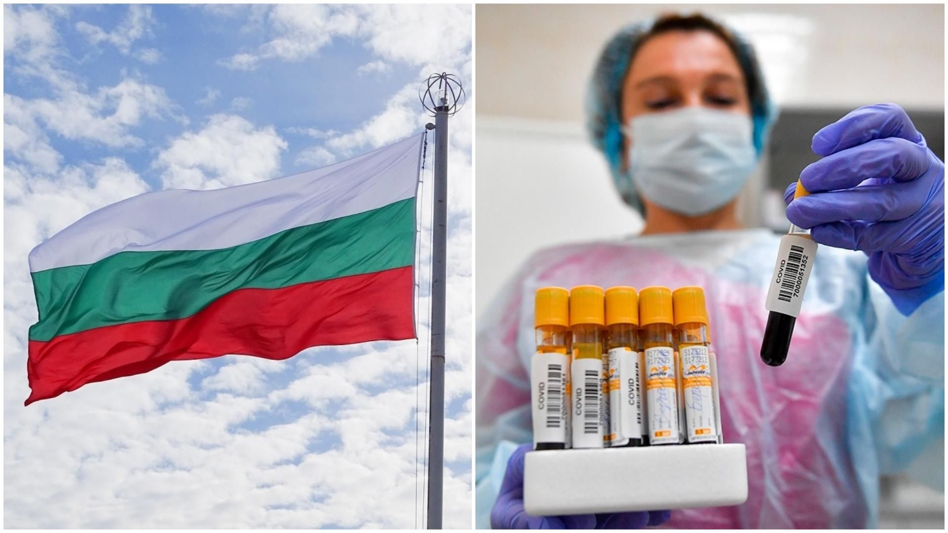 Болгария передумала – украинцев будут пускать только с отрицательным ПЦР Болгария передумала – украинцев будут пускать только с отрицательным ПЦР