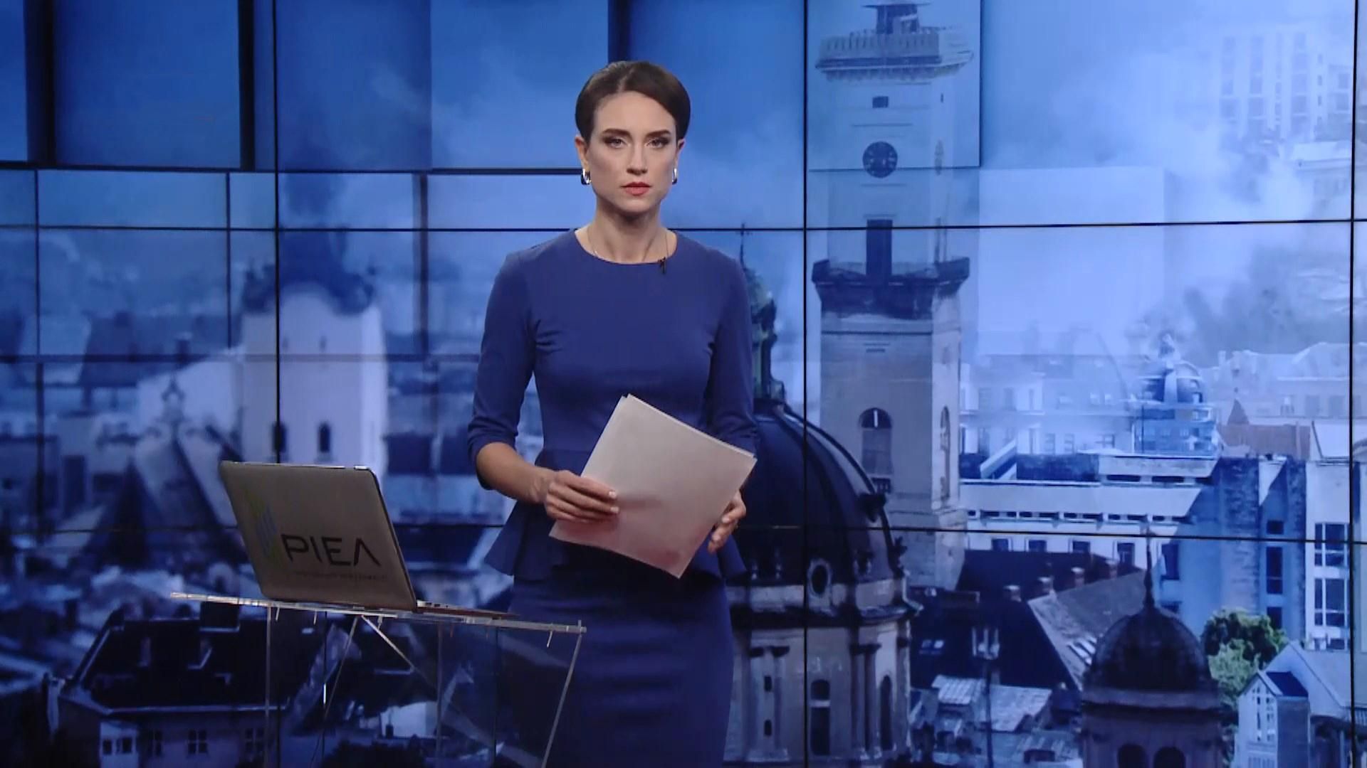 Випуск новин за 12:00: Вибух авто на Львівщині. COVID-19 у Данила Гетманцева Випуск новин за 12:00: Вибух авто на Львівщині. COVID-19 у Данила Гетманцева