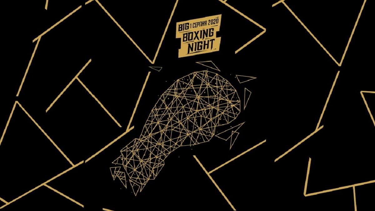 Alpari запрошує на ексклюзивний захід BIG BOXING NIGHT Alpari запрошує на ексклюзивний захід BIG BOXING NIGHT
