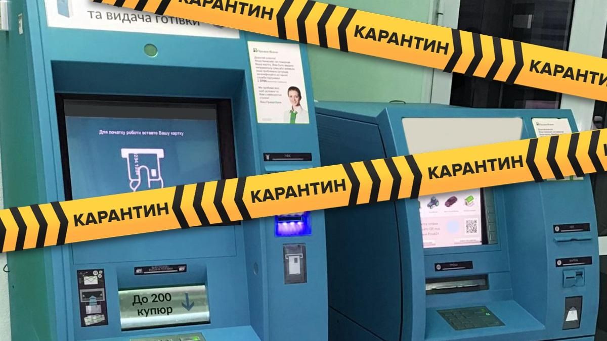 Що зміниться з 1 серпня 2020, Україна: що буде нового у серпні Що зміниться з 1 серпня 2020, Україна: що буде нового у серпні