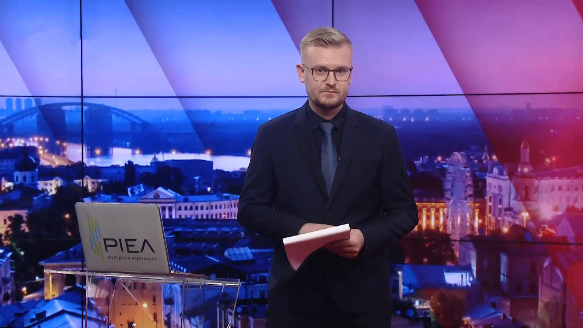 Підсумковий випуск новин за 22:00: Ситуація на Донбасі. COVID-19 у Лукашенка Підсумковий випуск новин за 22:00: Ситуація на Донбасі. COVID-19 у Лукашенка