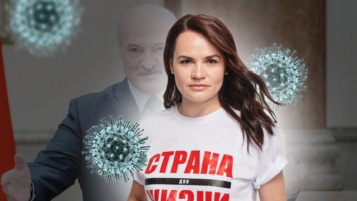 Светлана Тихановская и Лукашенко
