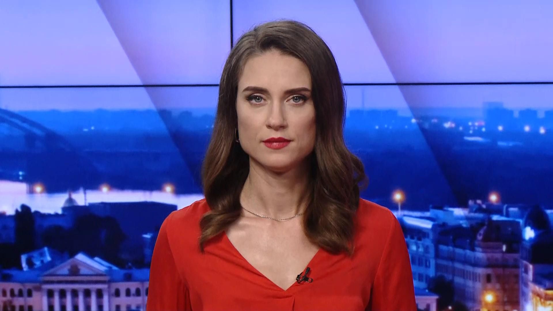 Выпуск новостей за 18:00: Похолодание в Украине. Боевики Путина в Беларуси Выпуск новостей за 18:00: Похолодание в Украине. Боевики Путина в Беларуси