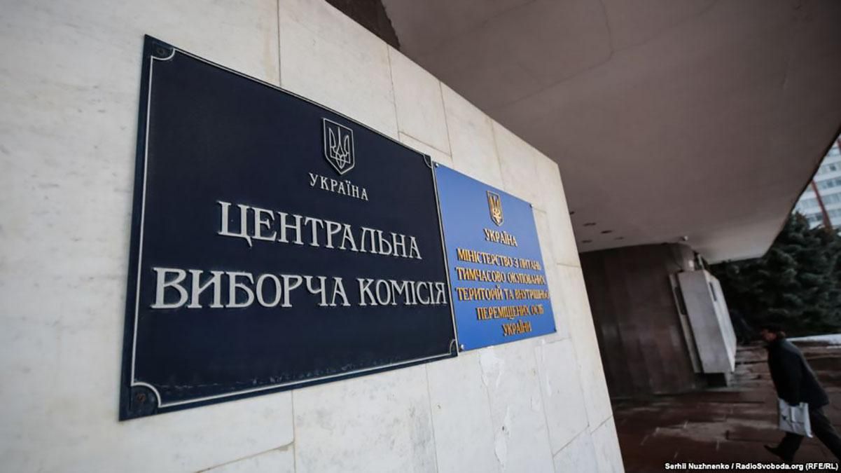 У ЦВК виявили коронавірус У ЦВК виявили коронавірус