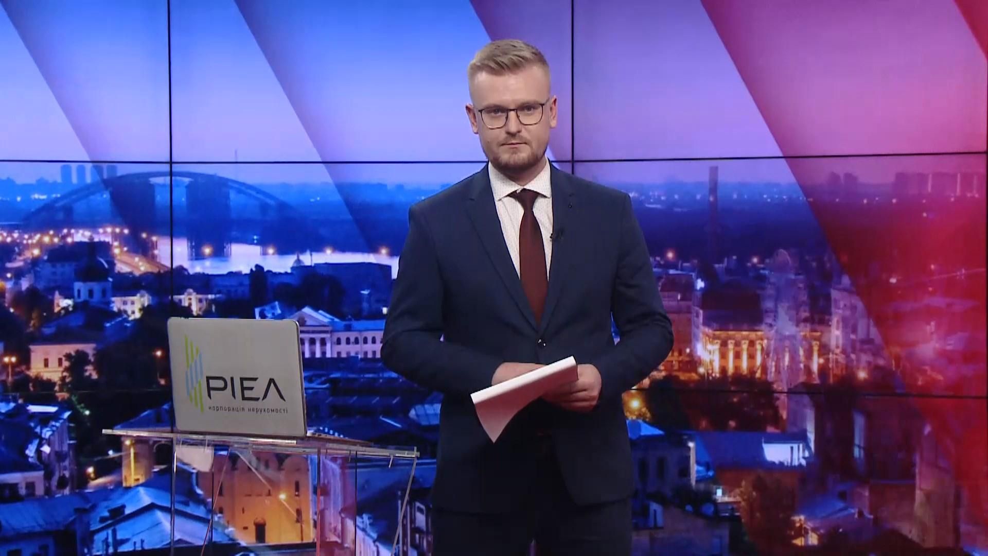 Підсумковий випуск новин за 22:00: Зрив "Північного потоку-2". Зустріч Зеленського і Кравчука Підсумковий випуск новин за 22:00: Зрив "Північного потоку-2". Зустріч Зеленського і Кравчука