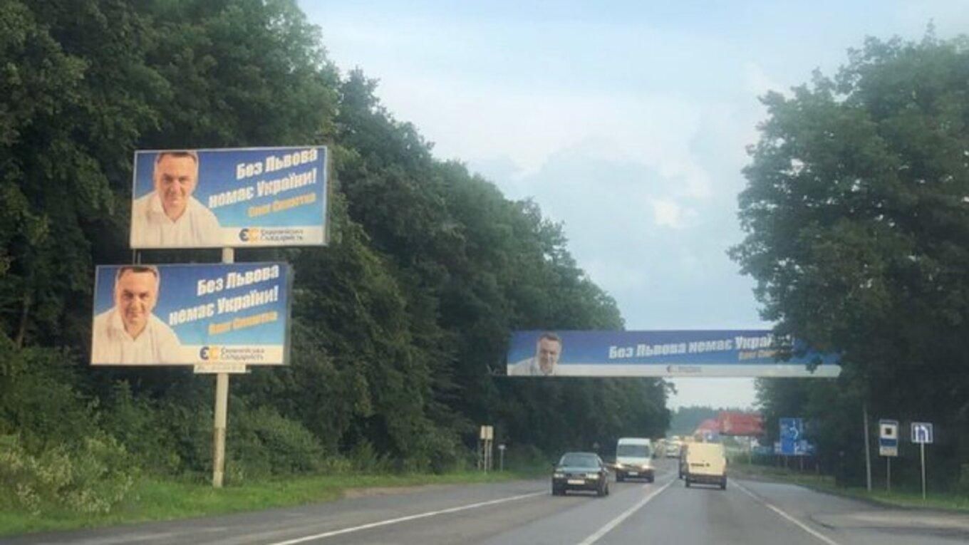 Вартість рекламної кампанії Синютки перевищує 2 мільйони гривень в місяць Вартість рекламної кампанії Синютки перевищує 2 мільйони гривень в місяць