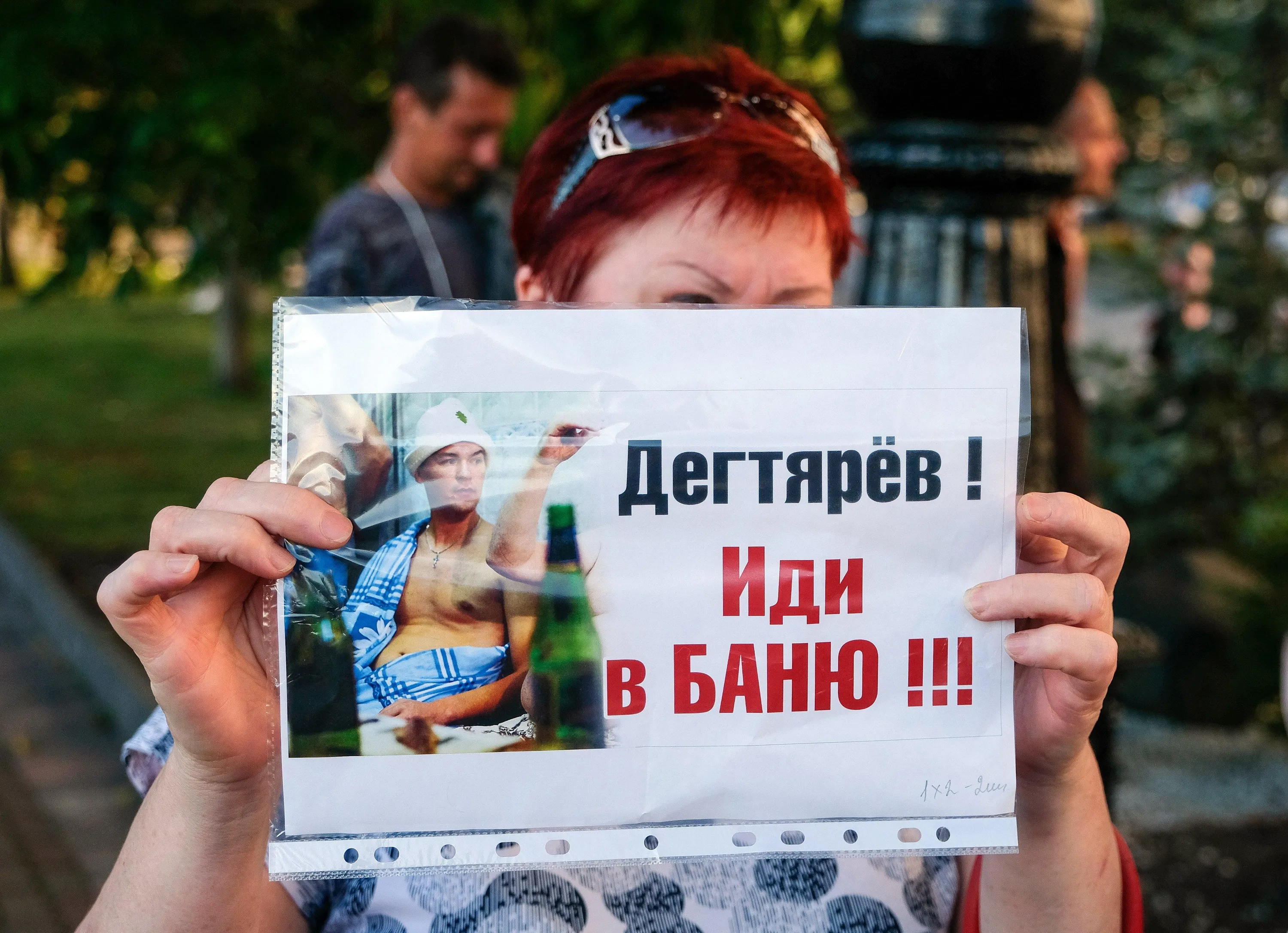 Дегтярьов Дегтярьов