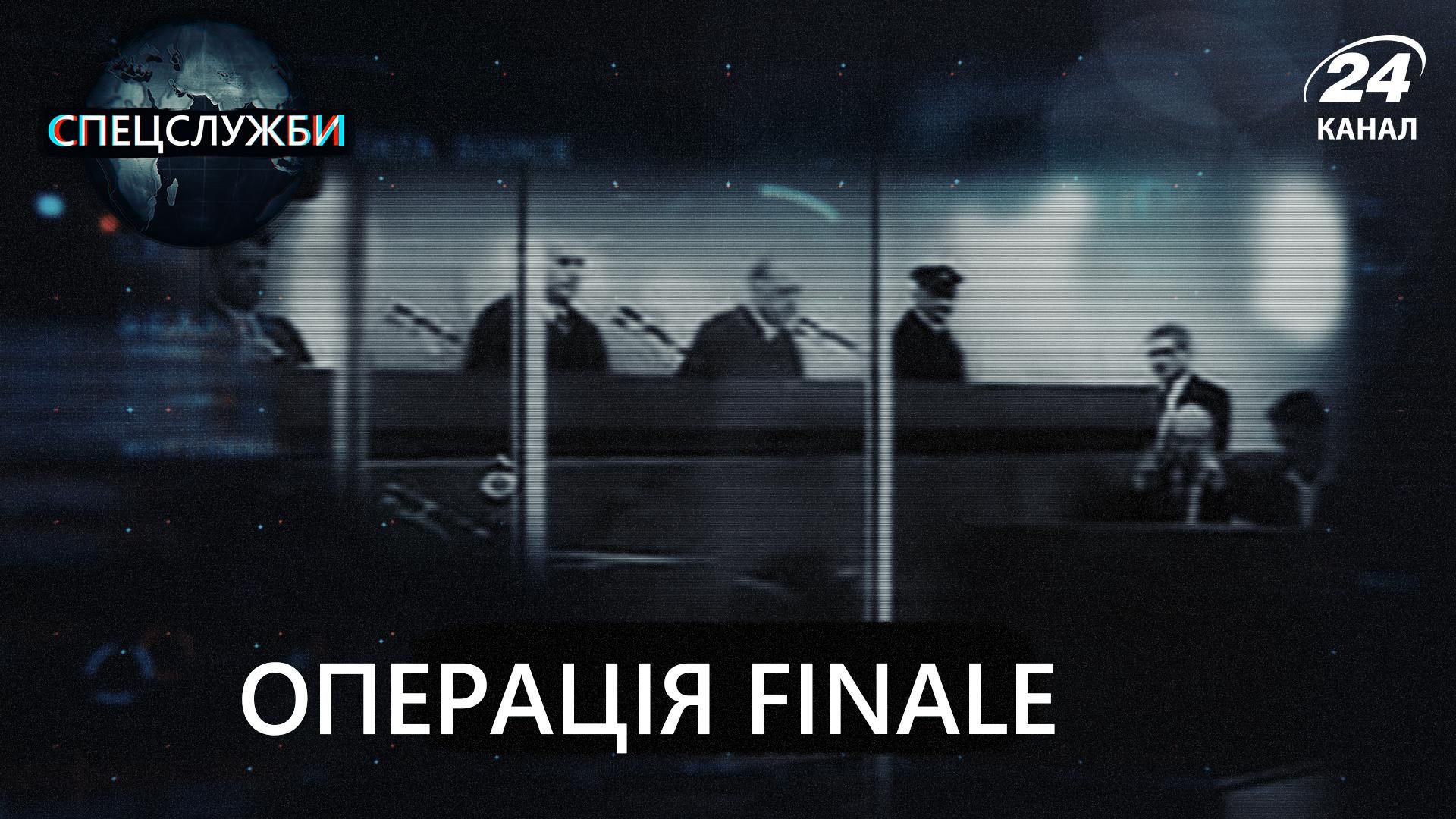 Полювання за Адольфом Ейхманом: як євреї помстились "архітектору Голокосту" Полювання за Адольфом Ейхманом: як євреї помстились "архітектору Голокосту"