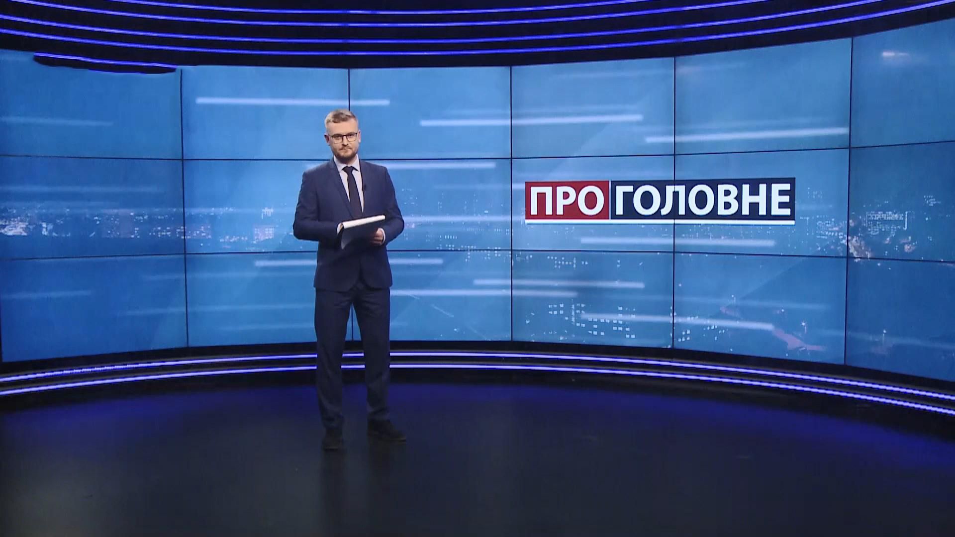 О главном: Вагнеровцы в Беларуси. Лидеры антирейтинга COVID-19