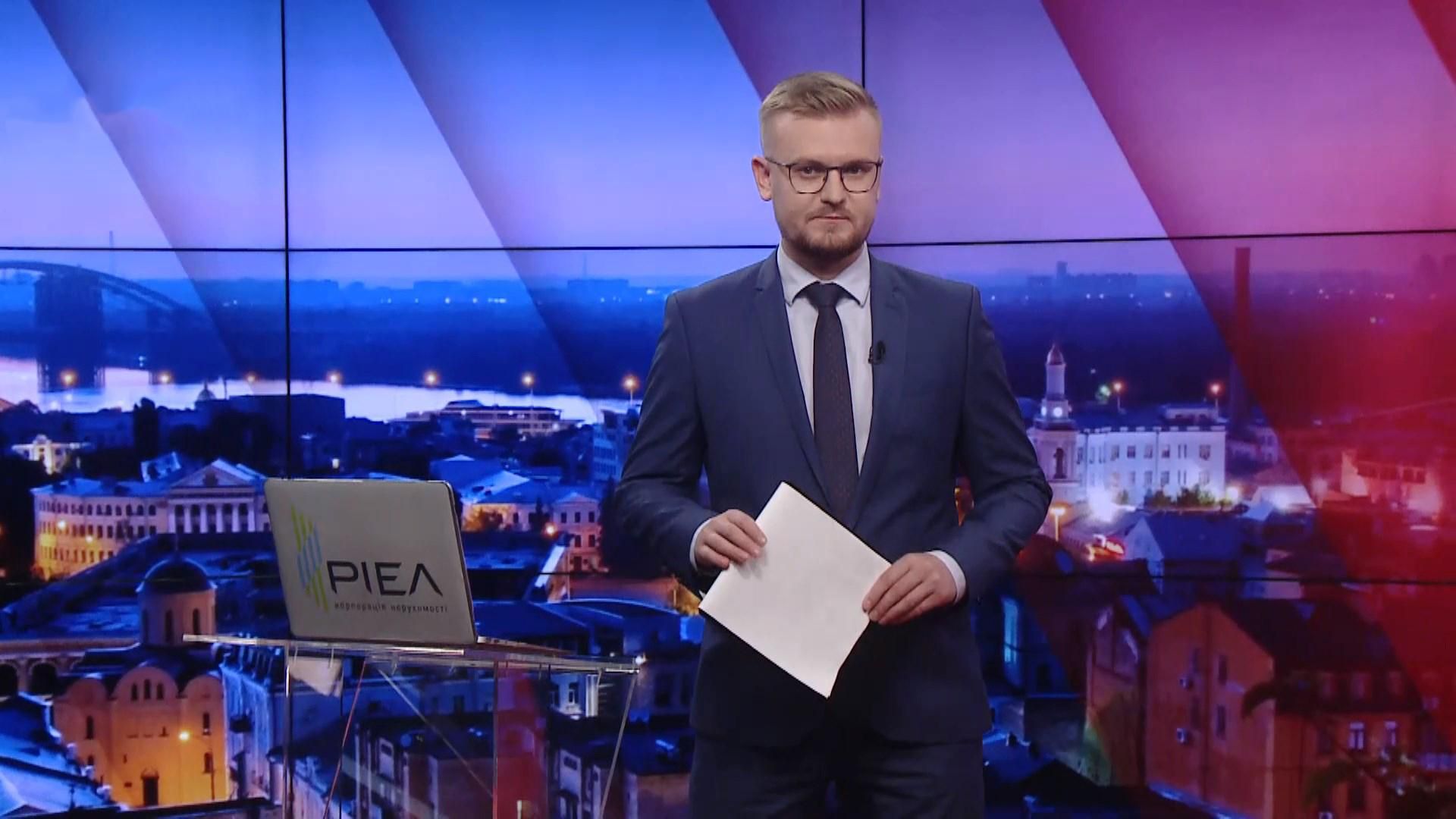 Итоговый выпуск новостей за 22: 00: Новый советник Венедиктовой. Выборы президента США Итоговый выпуск новостей за 22: 00: Новый советник Венедиктовой. Выборы президента США