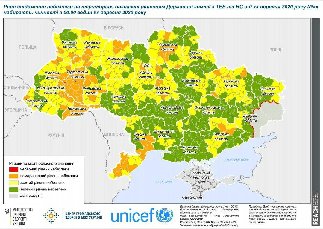 Нова карта карантинних зон в Україні / Інфографіка Кабміну