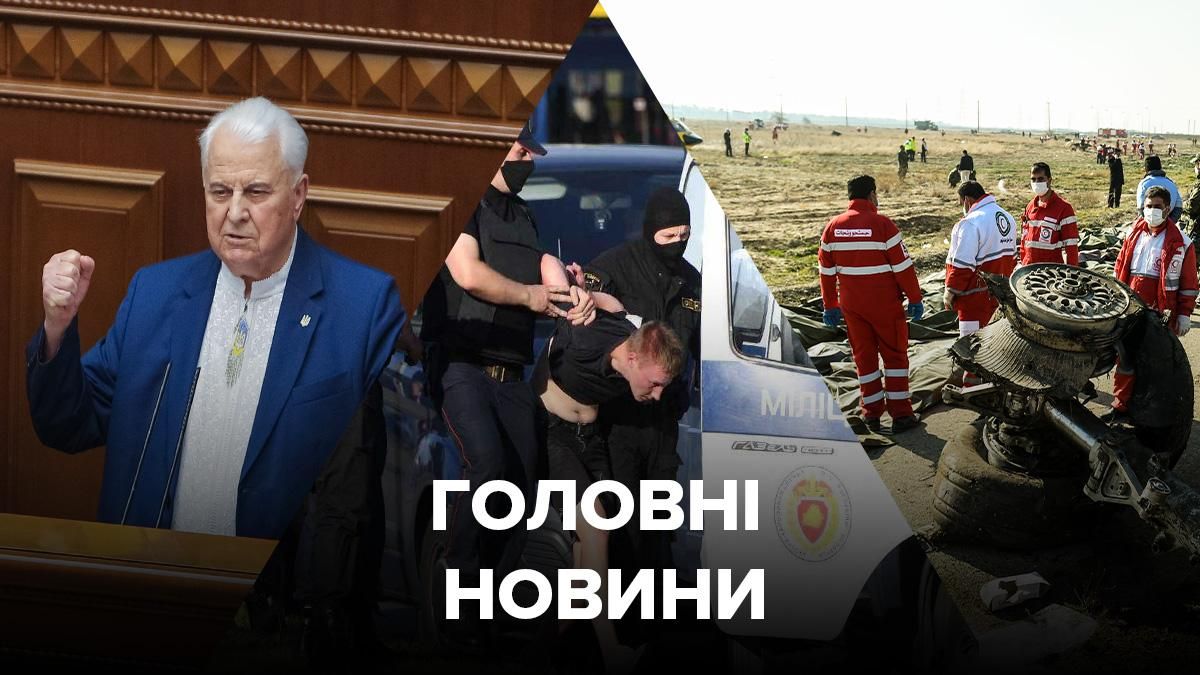 Новини України – 10 серпня 2020 новини Україна, світ Новини України – 10 серпня 2020 новини Україна, світ