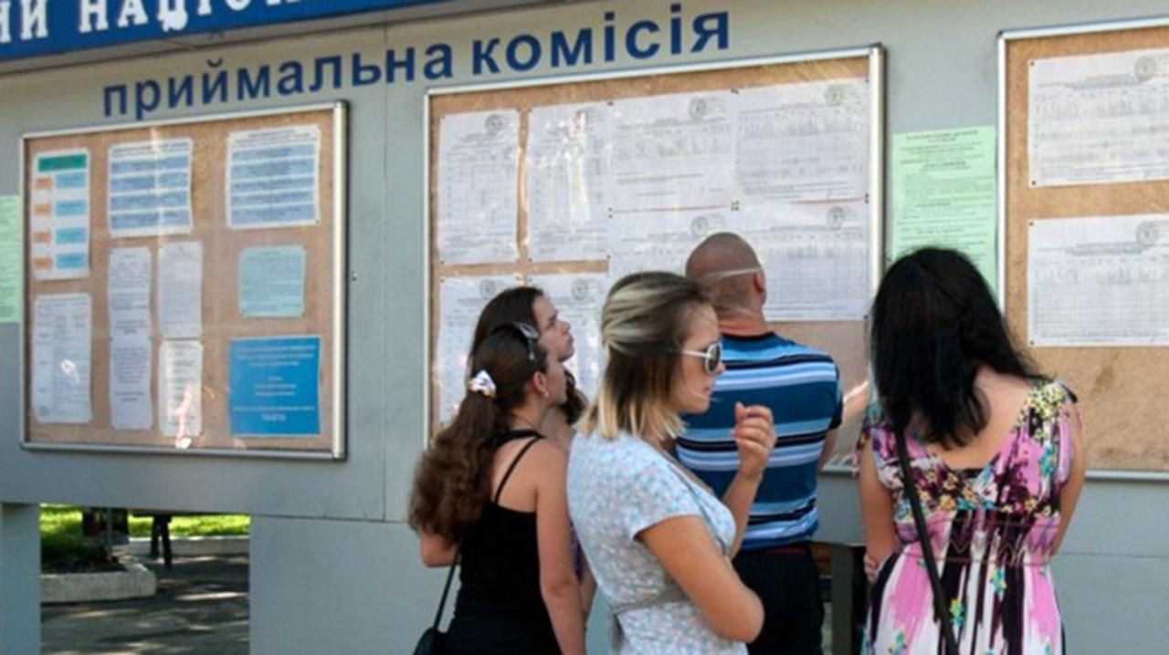 Скільки бюджетних місць буде у вишах на 2020-2021 навчальний рік Скільки бюджетних місць буде у вишах на 2020-2021 навчальний рік