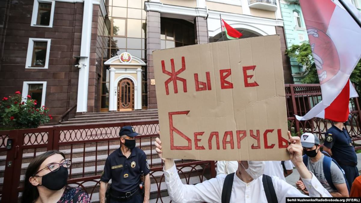 Українці підтримали білорусів: у Києві пройшла акція на підтримку демократичних виборів