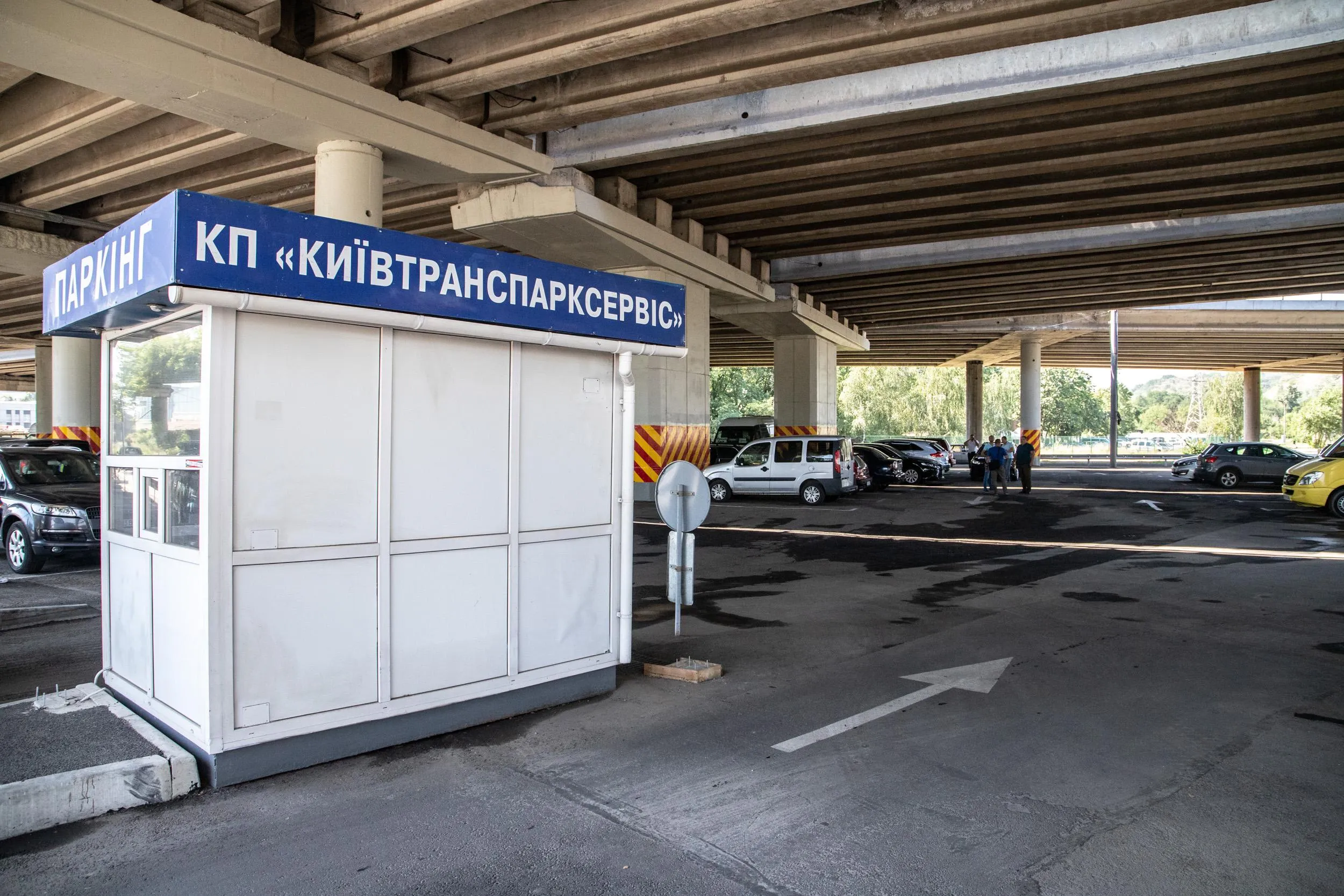 Контрольний пункт пропуску Контрольний пункт пропуску