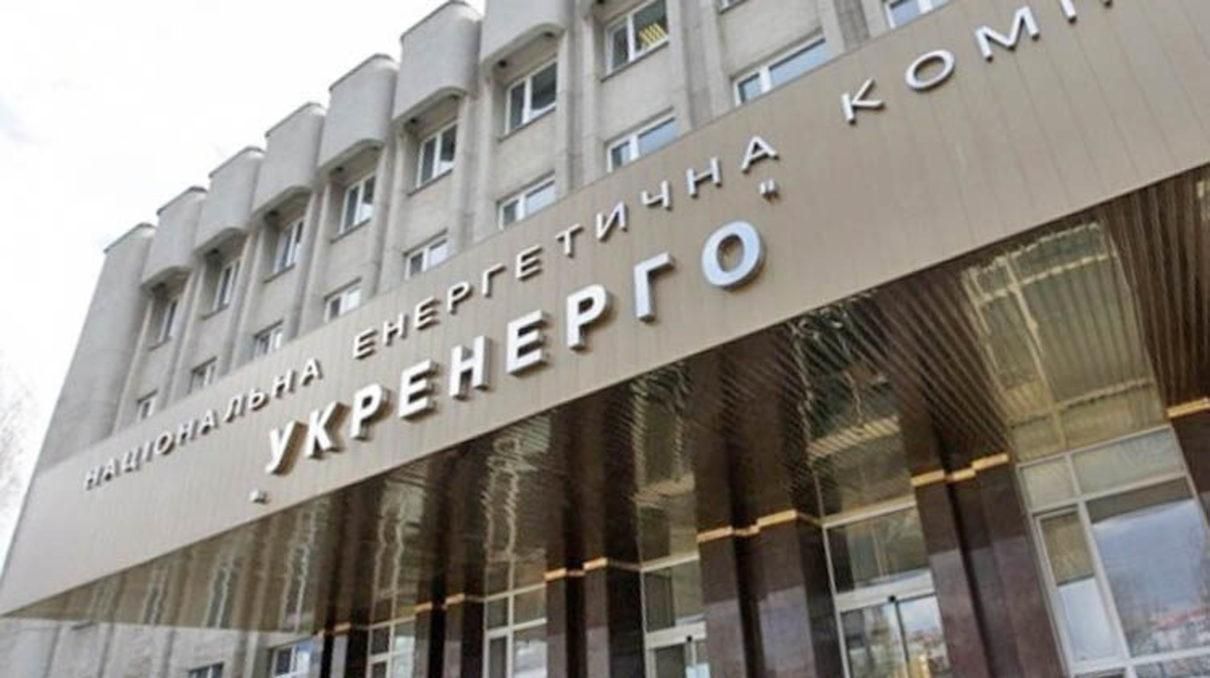 В Париже рассмотрение дела по захвату объектов Укрэнерго в Крыму В Париже рассмотрение дела по захвату объектов Укрэнерго в Крыму