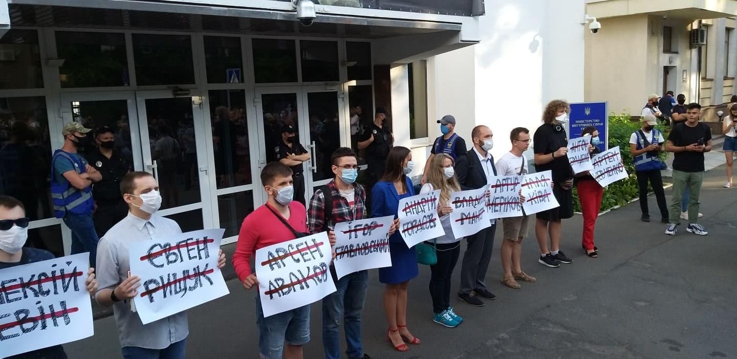 Акция 2 года без Гандзюк под МВД 31 июля 2020: фото, видео Акция 2 года без Гандзюк под МВД 31 июля 2020: фото, видео