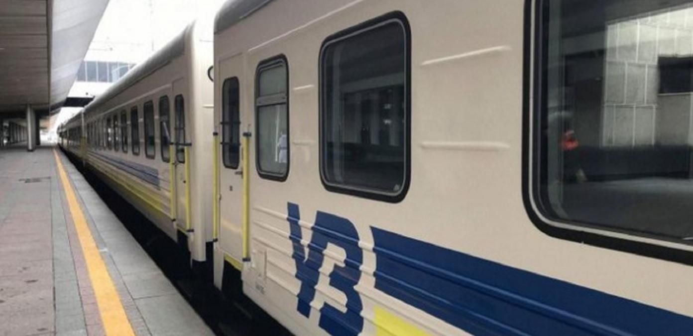 Поїзди не зупинятимуться у Луцьку й Тернополі з 3 серпня 2020
