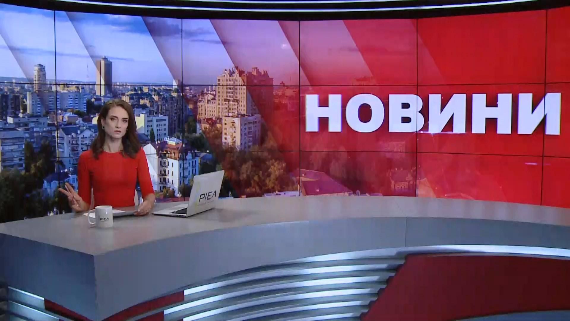 Випуск новин за 9:00: Нові правила карантину. Netflix в Україні