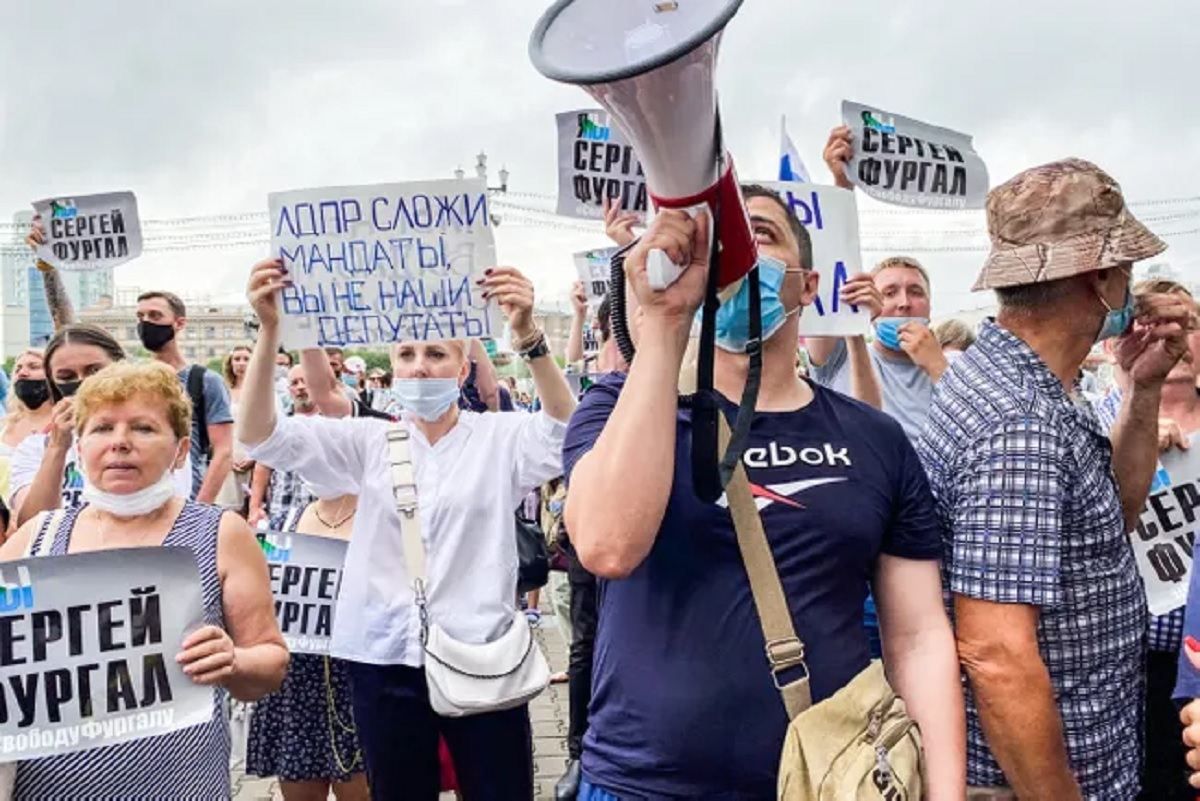 Протести у Хабаровську: акція 01.08.2020 – фото, відео Протести у Хабаровську: акція 01.08.2020 – фото, відео