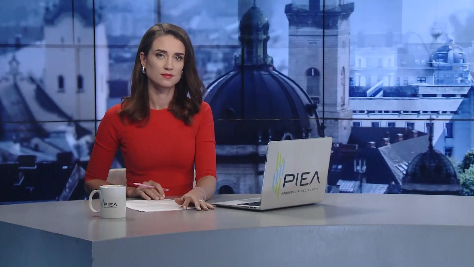 Випуск новин за 15:00: Страшна ДТП в Запоріжжі. Зіткнення літаків в Алясці Випуск новин за 15:00: Страшна ДТП в Запоріжжі. Зіткнення літаків в Алясці