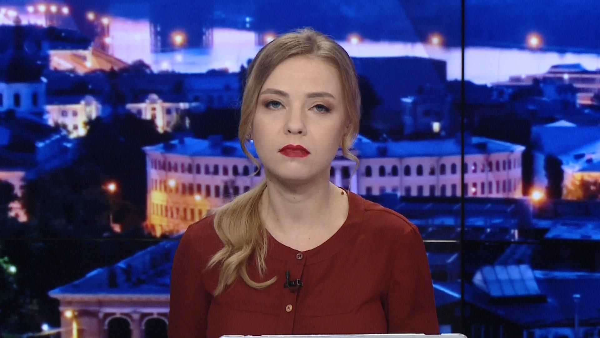 Підсумковий випуск новин за 21:00: Розвідка про наступ Росії на Україну. Кулеба про Донбас Підсумковий випуск новин за 21:00: Розвідка про наступ Росії на Україну. Кулеба про Донбас