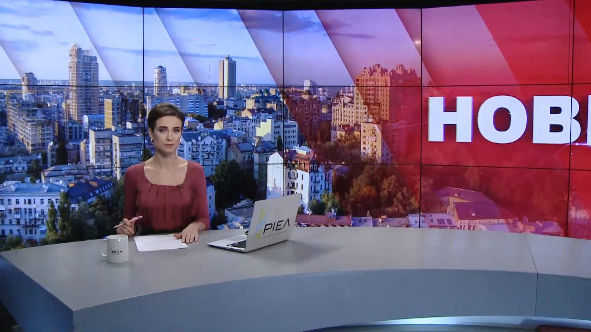 Выпуск новостей за 13:00: Лесные пожары в Калифорнии. Трагедия в Индии Выпуск новостей за 13:00: Лесные пожары в Калифорнии. Трагедия в Индии