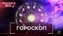 Определение будущего по звездам и персональный астролог: правда о гороскопе