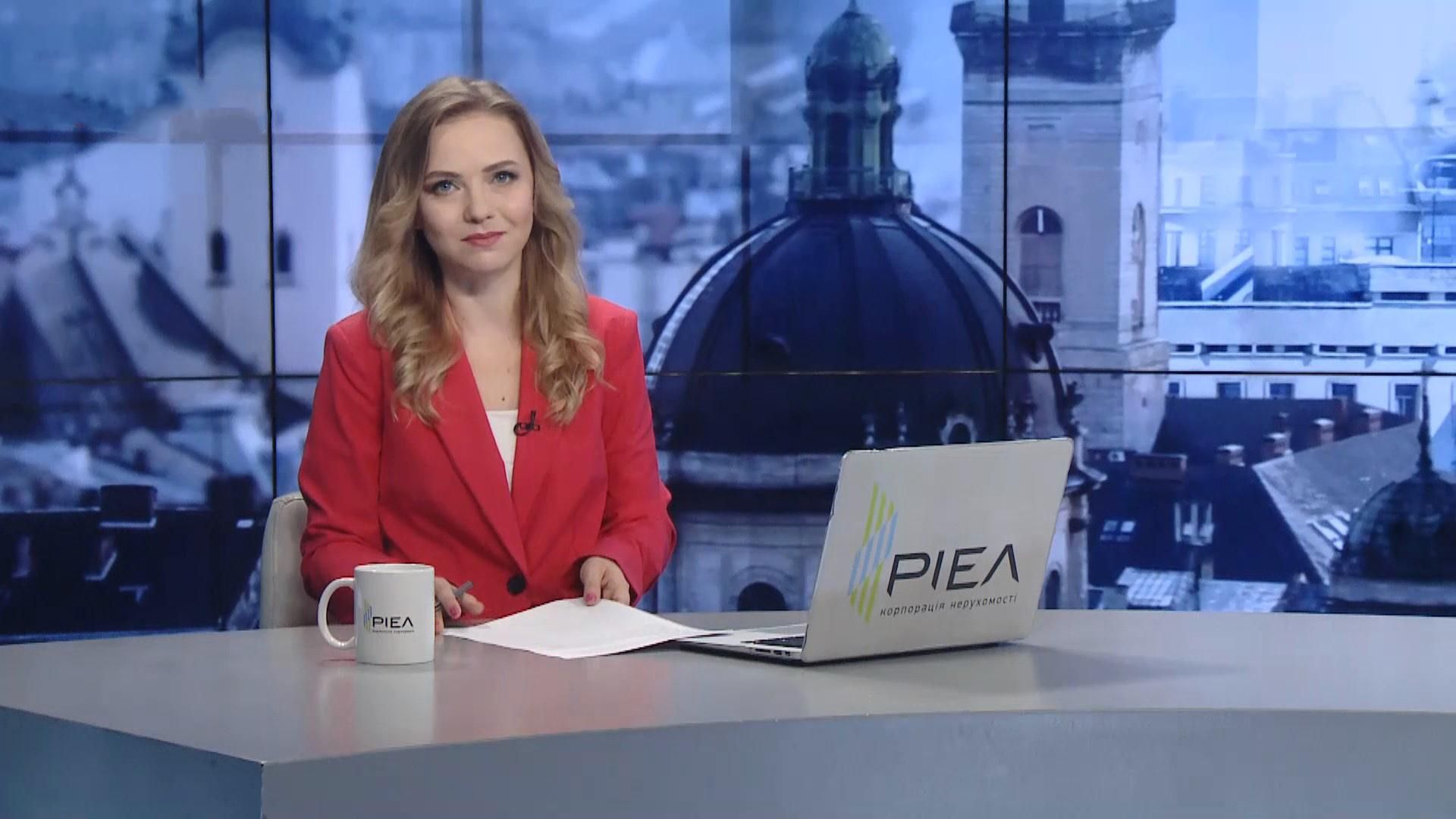 Випуск новин за 19:00: Прогноз ВООЗ щодо пандемії. Міграція диких тварин Випуск новин за 19:00: Прогноз ВООЗ щодо пандемії. Міграція диких тварин