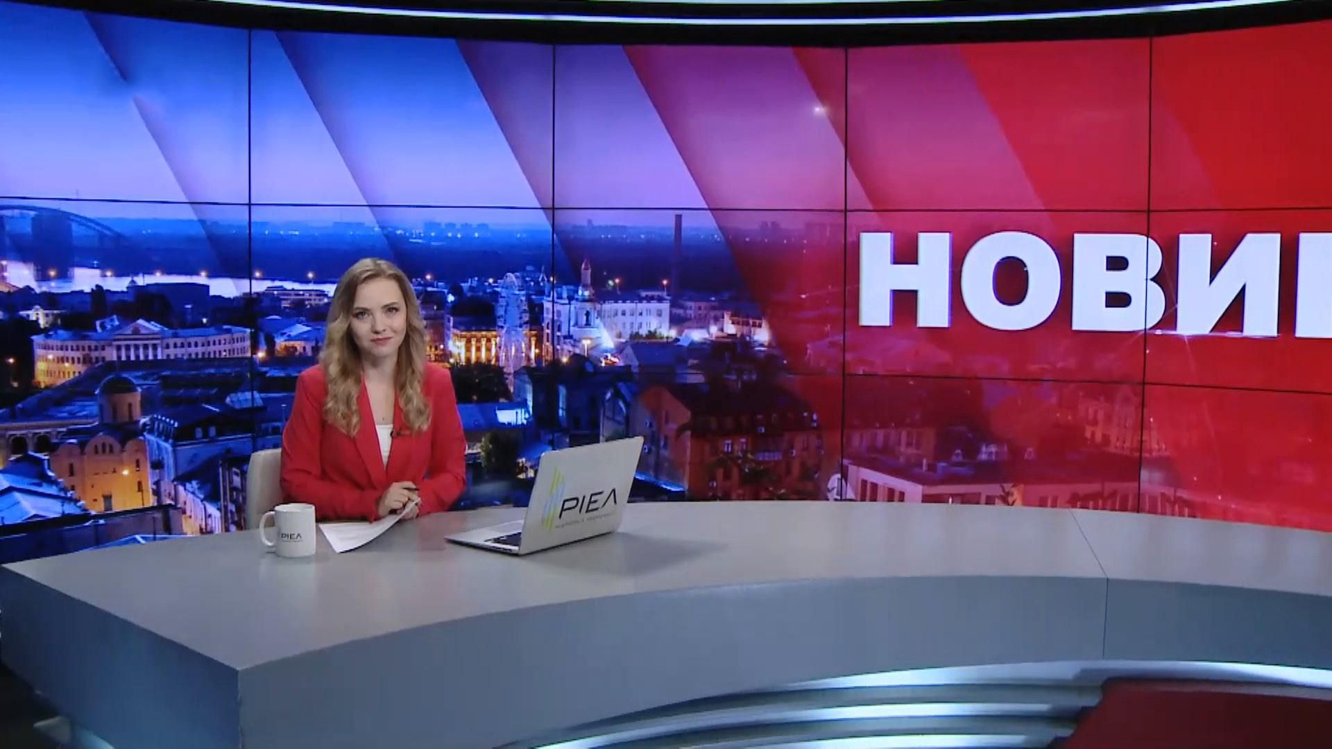 Підсумковий випуск новин за 21:00: Китайська вакцина для України. Ситуація на фронті Підсумковий випуск новин за 21:00: Китайська вакцина для України. Ситуація на фронті