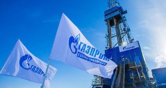 Польша наложила на "Газпром" многомиллионный штраф: причины и детали