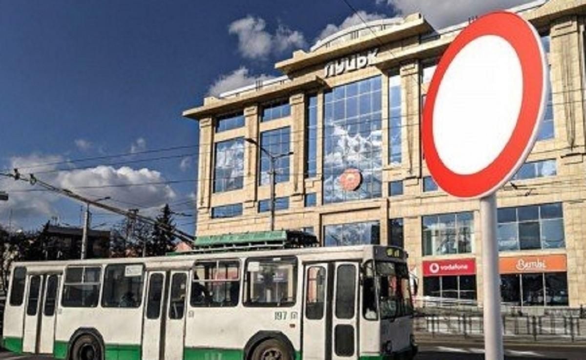 Луцьк відмовився вводити жорсткий карантин: деталі Луцьк відмовився вводити жорсткий карантин: деталі