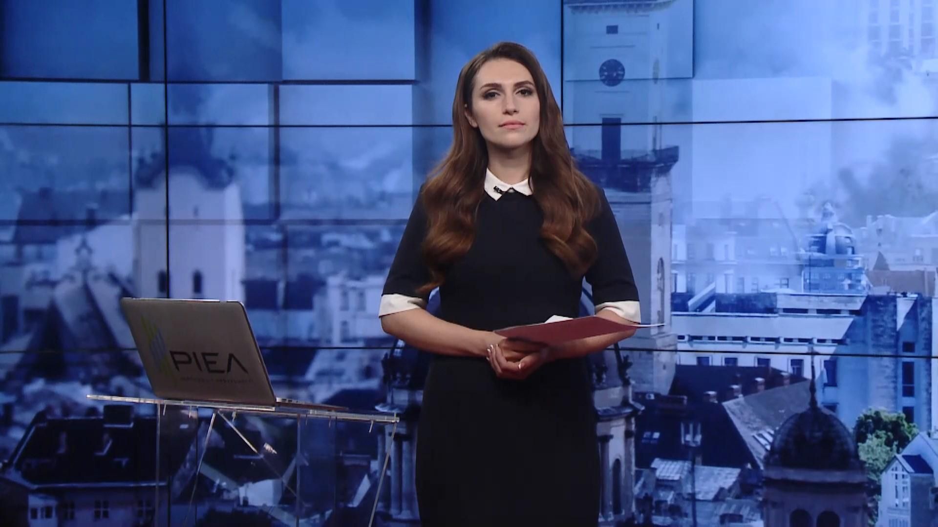 Выпуск новостей за 14:00: Захват банка в Киеве. Теракт в Афганистане