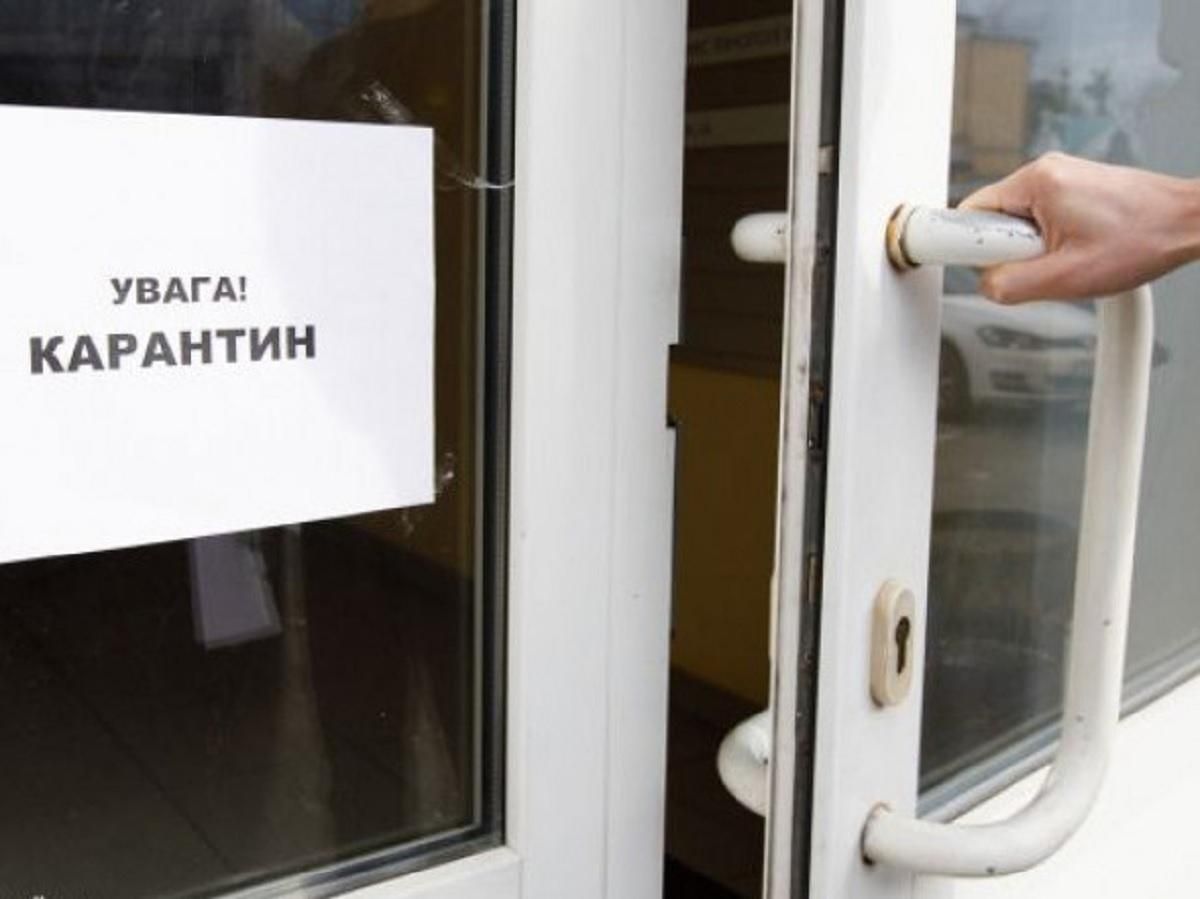 Спершу "особливо злісних": порушників карантину на Волині та Тернопільщині штрафуватимуть Спершу "особливо злісних": порушників карантину на Волині та Тернопільщині штрафуватимуть