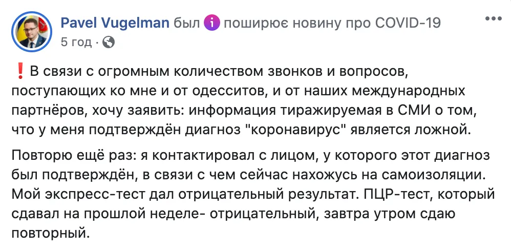 Одеса Одеса