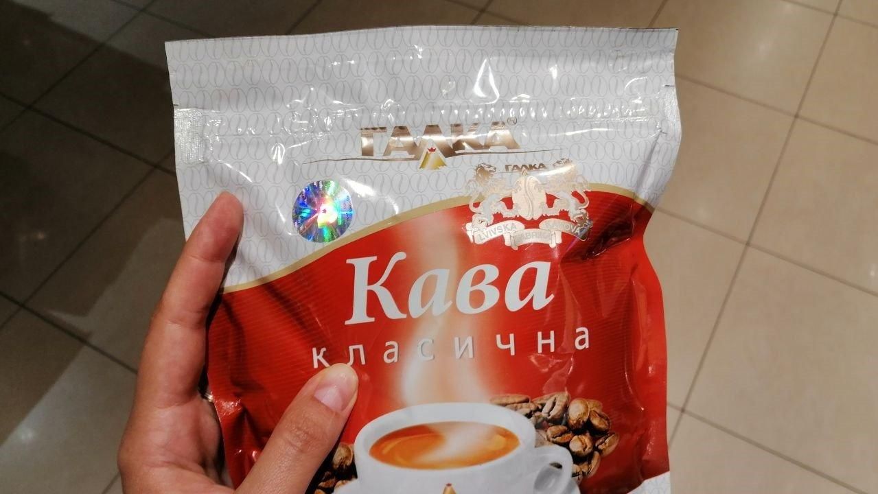 В Україні виявили фальсифіковану каву "Галка": як відрізнити підробку В Україні виявили фальсифіковану каву "Галка": як відрізнити підробку