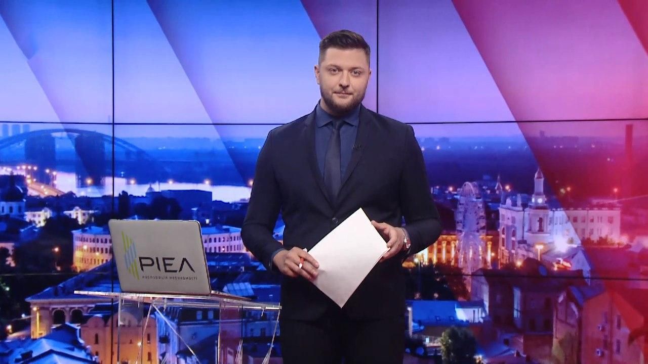 Підсумковий випуск новин за 22:00: Погрози від Росії. Харківщина у зеленій зоні карантину Підсумковий випуск новин за 22:00: Погрози від Росії. Харківщина у зеленій зоні карантину