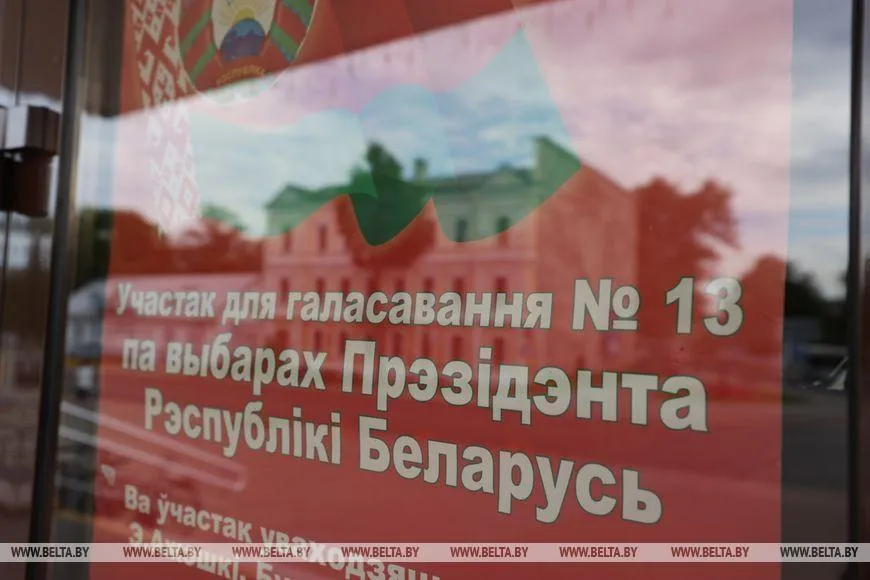 Дочасні вибори у Білорусі